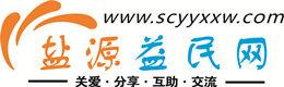 百色浩鑫益民网